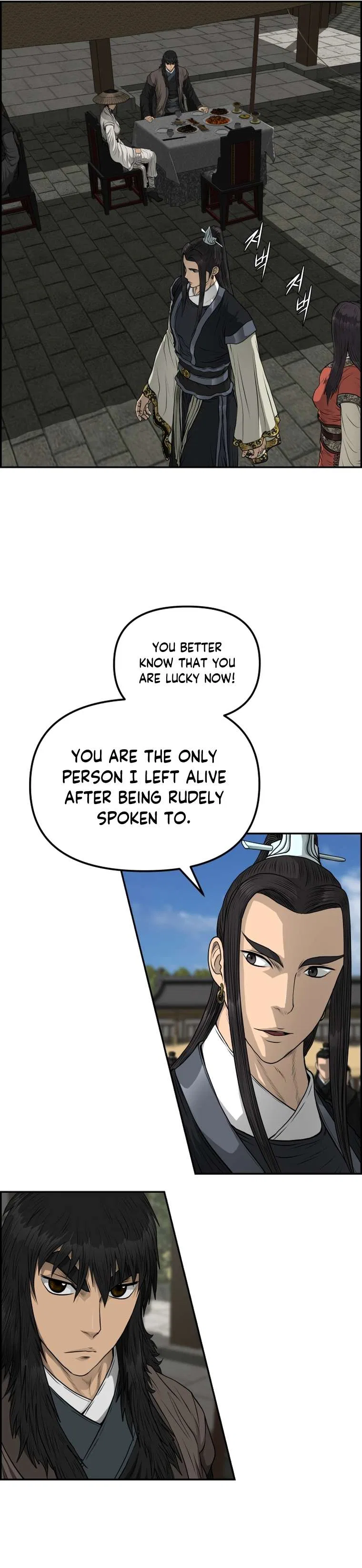 Blade Of Wind And Thunder Chapter 96 – Page 7