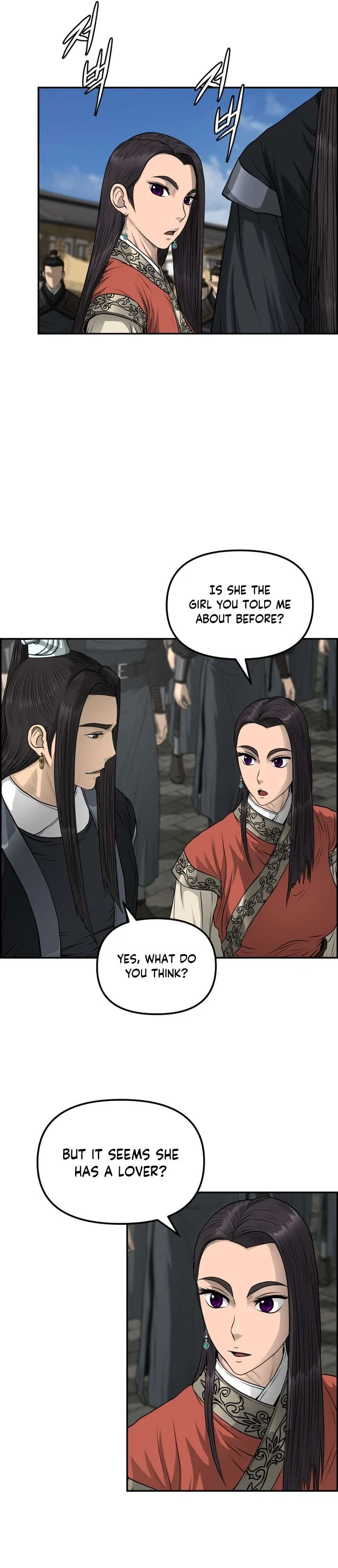 Blade Of Wind And Thunder Chapter 96 – Page 8