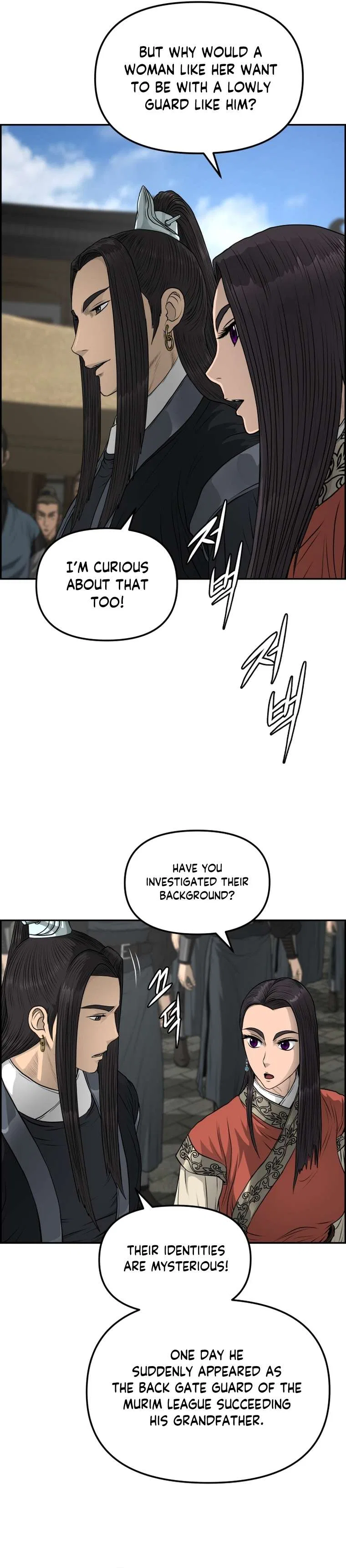 Blade Of Wind And Thunder Chapter 96 – Page 10