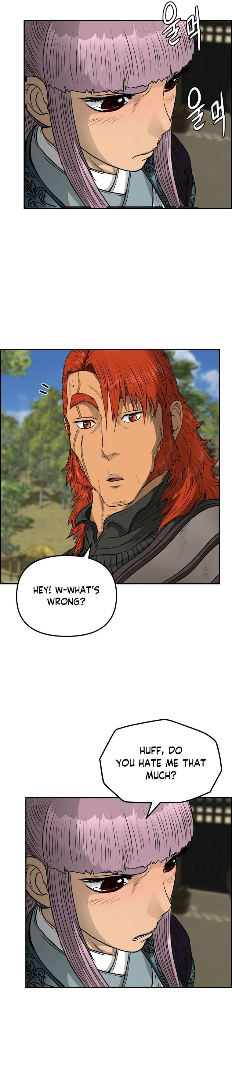 Blade Of Wind And Thunder Chapter 96 – Page 17