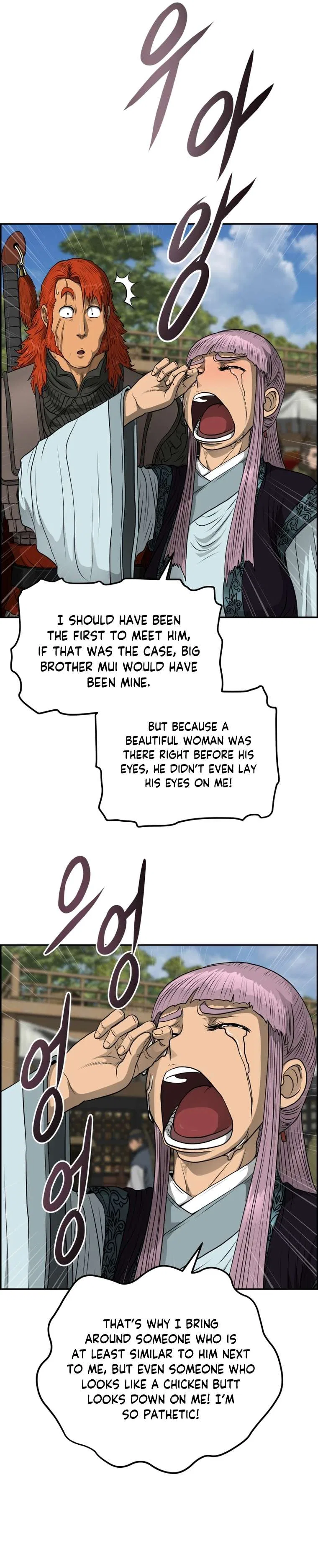 Blade Of Wind And Thunder Chapter 96 – Page 20