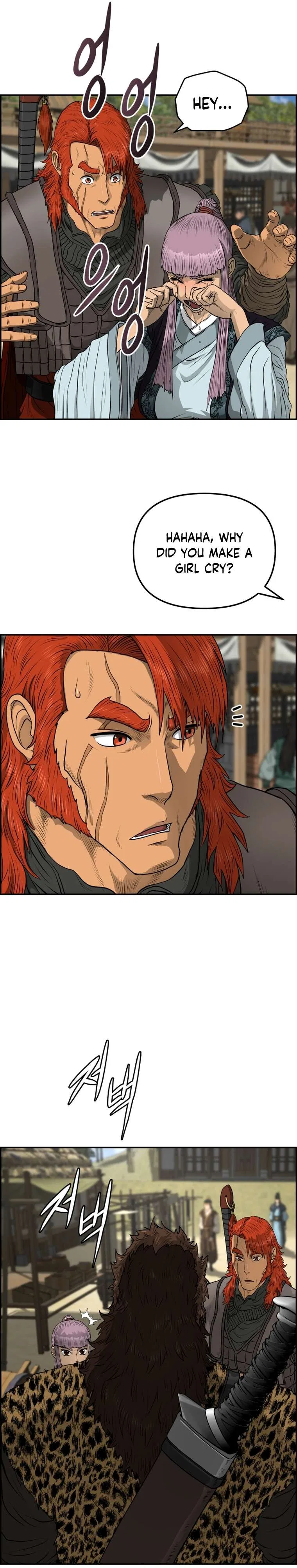Blade Of Wind And Thunder Chapter 96 – Page 21