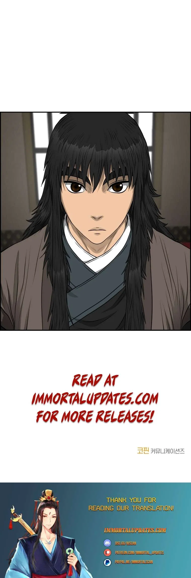 Blade Of Wind And Thunder Chapter 96 – Page 28