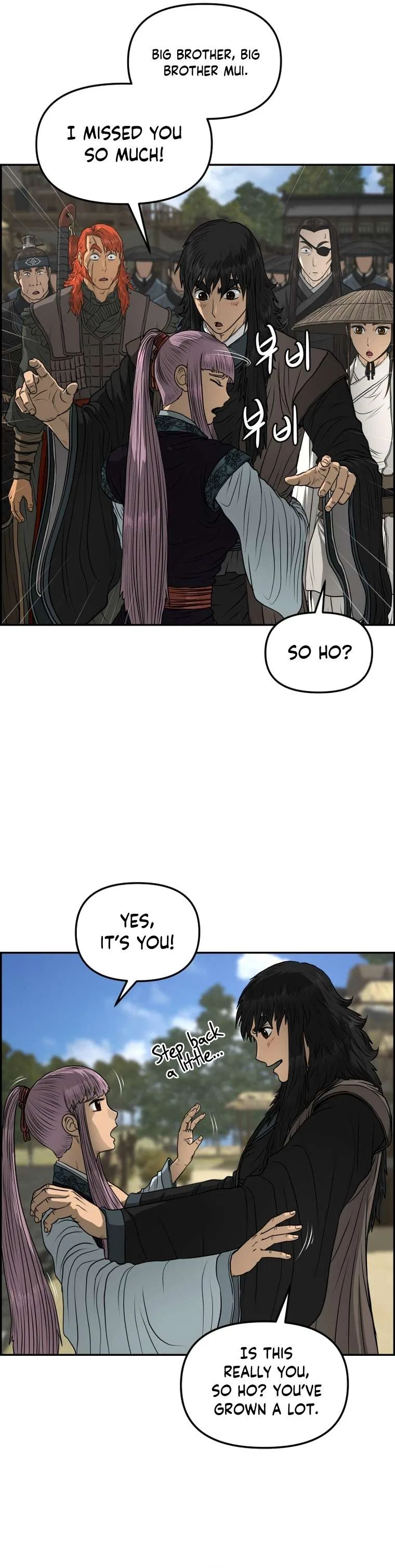 Blade Of Wind And Thunder Chapter 95 – Page 2