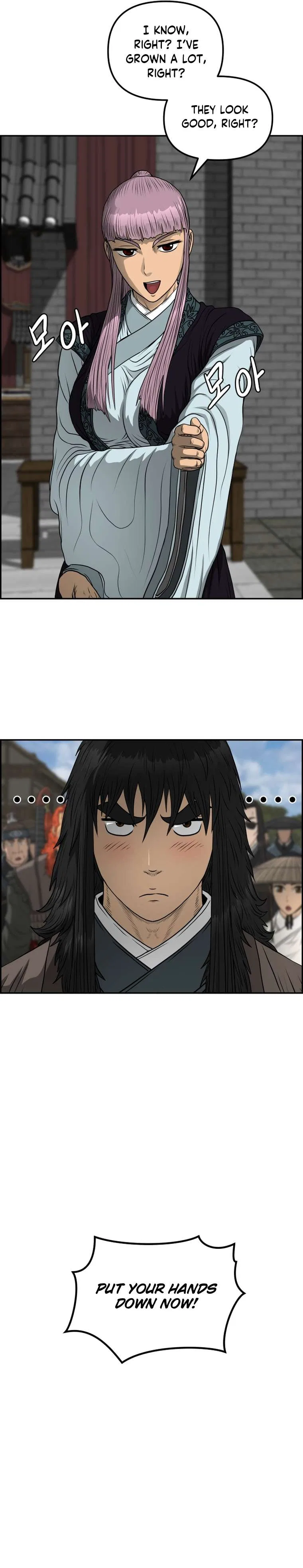 Blade Of Wind And Thunder Chapter 95 – Page 3