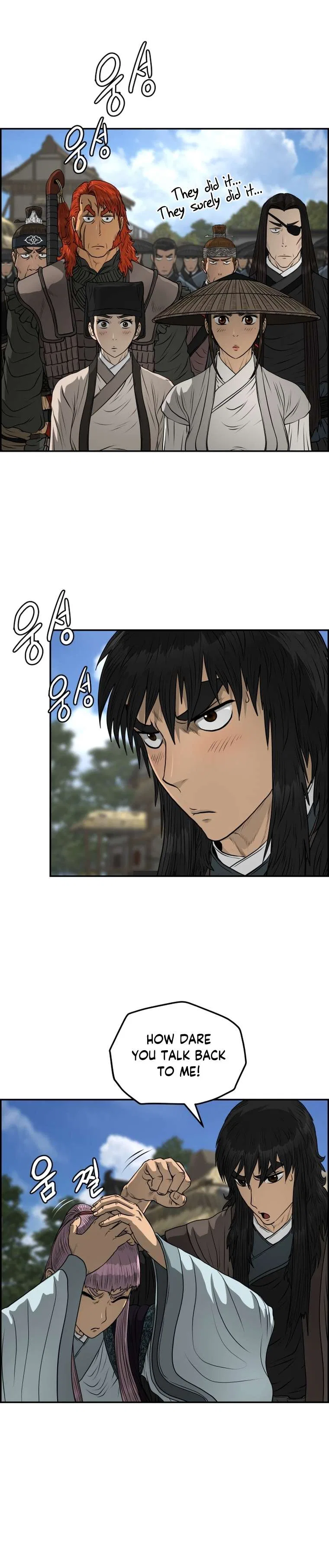 Blade Of Wind And Thunder Chapter 95 – Page 6