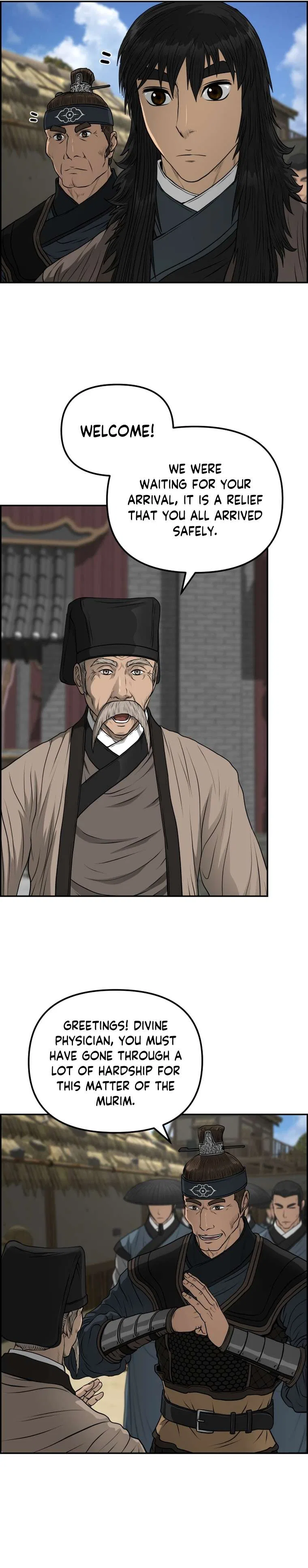 Blade Of Wind And Thunder Chapter 95 – Page 8