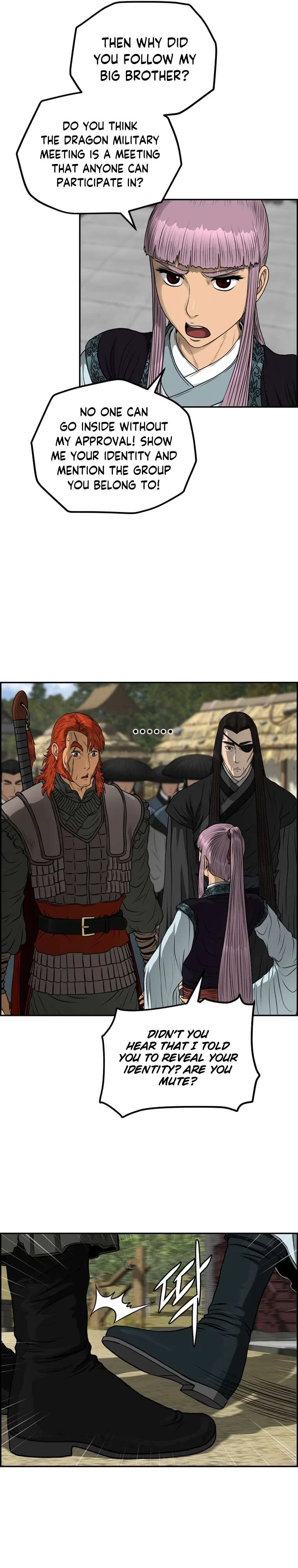 Blade Of Wind And Thunder Chapter 95 – Page 14