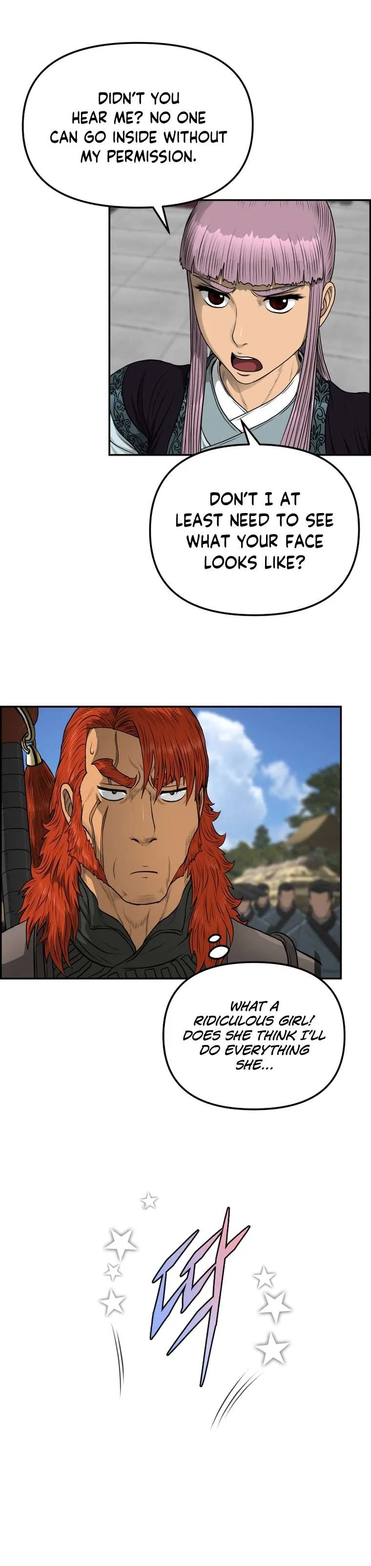 Blade Of Wind And Thunder Chapter 95 – Page 17