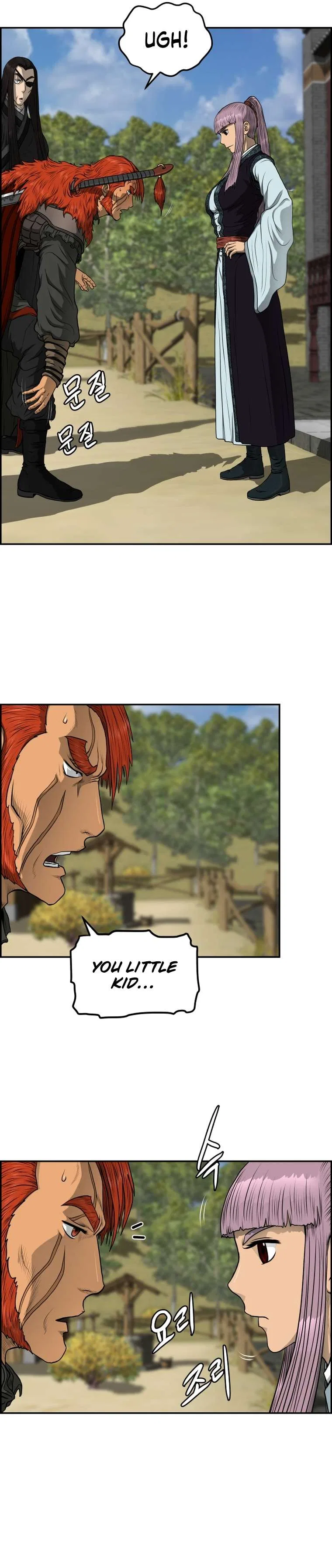 Blade Of Wind And Thunder Chapter 95 – Page 18