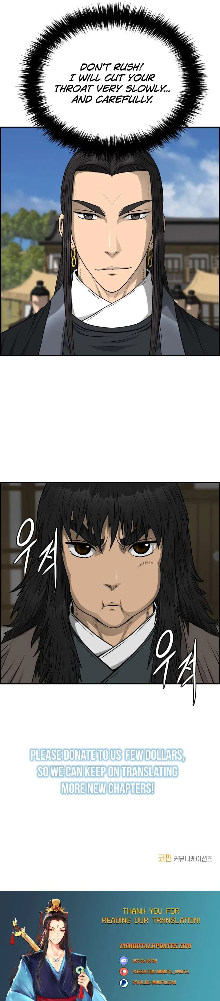 Blade Of Wind And Thunder Chapter 95 – Page 28