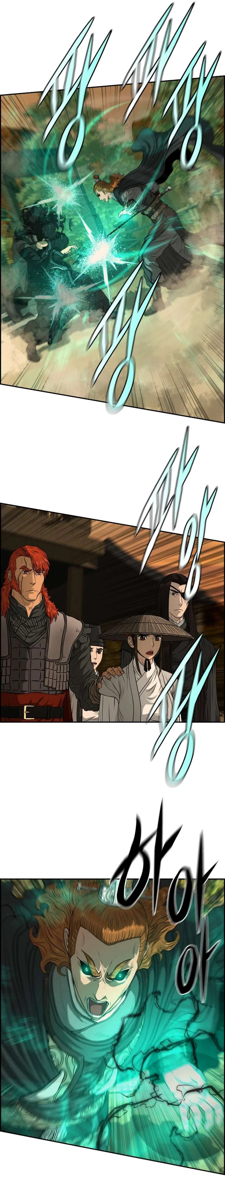 Blade Of Wind And Thunder Chapter 94 – Page 2