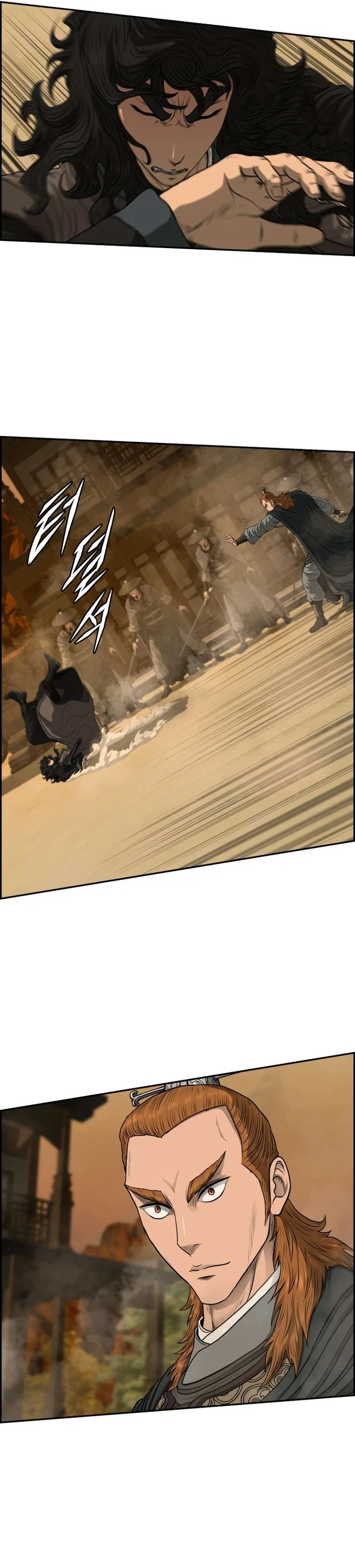 Blade Of Wind And Thunder Chapter 94 – Page 4