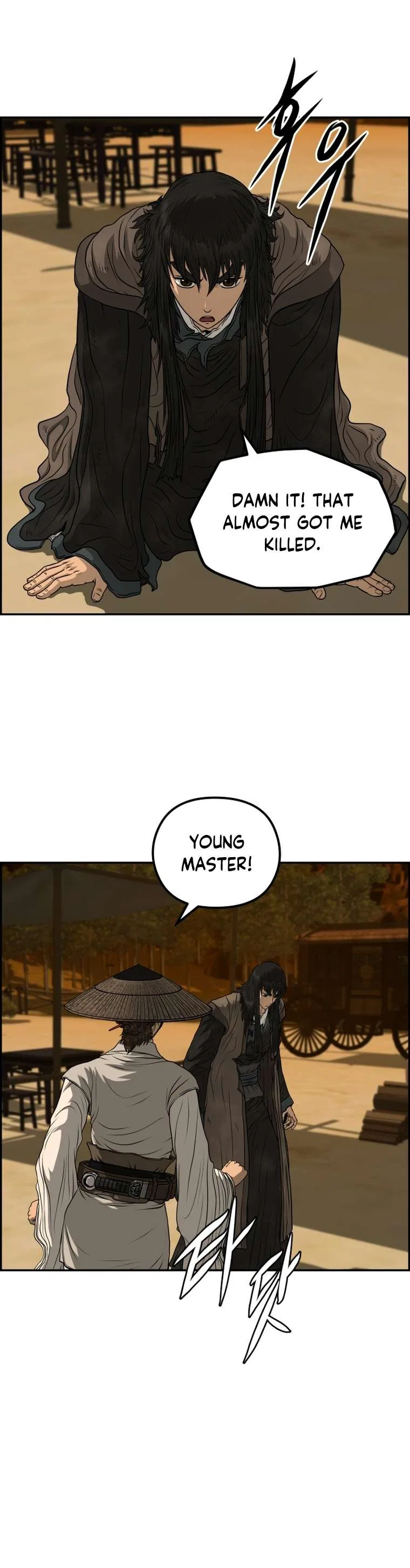Blade Of Wind And Thunder Chapter 94 – Page 7