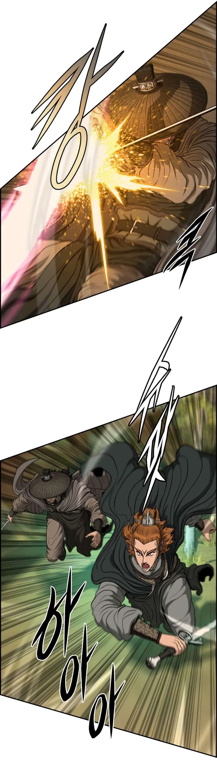 Blade Of Wind And Thunder Chapter 93 – Page 12