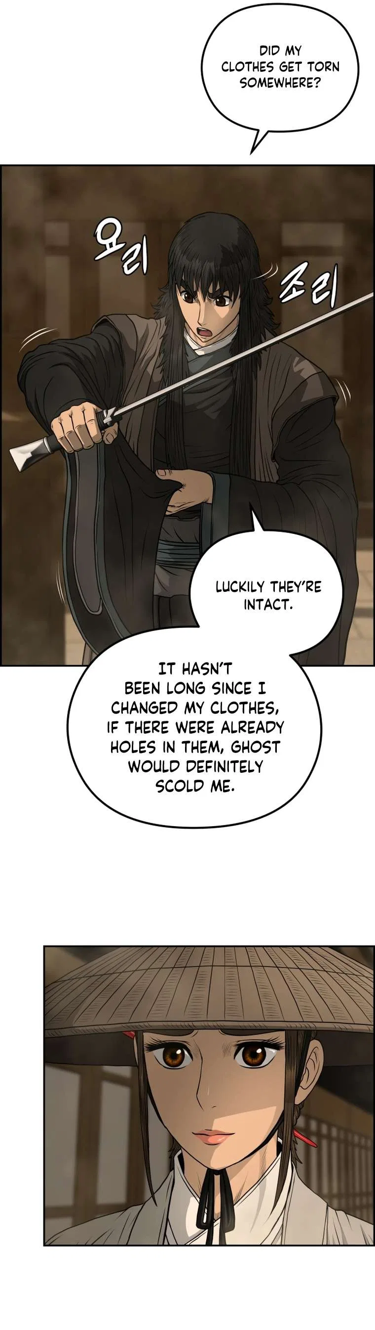 Blade Of Wind And Thunder Chapter 93 – Page 18