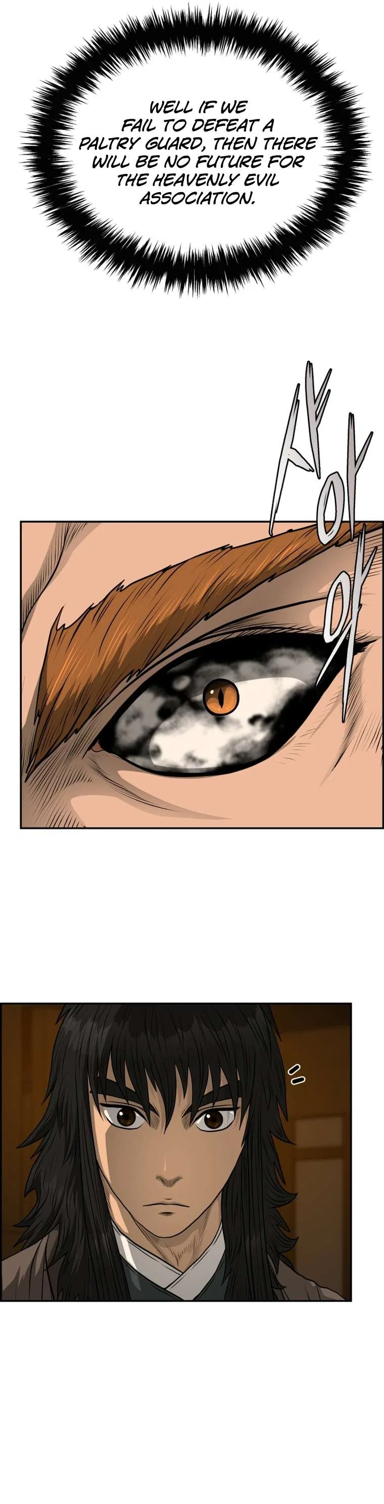 Blade Of Wind And Thunder Chapter 93 – Page 20