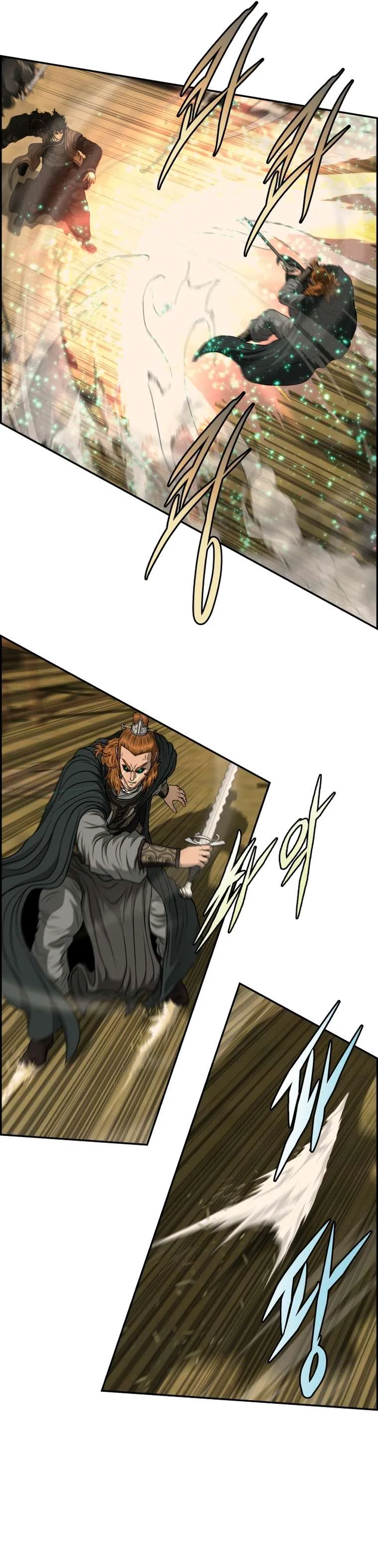 Blade Of Wind And Thunder Chapter 93 – Page 25