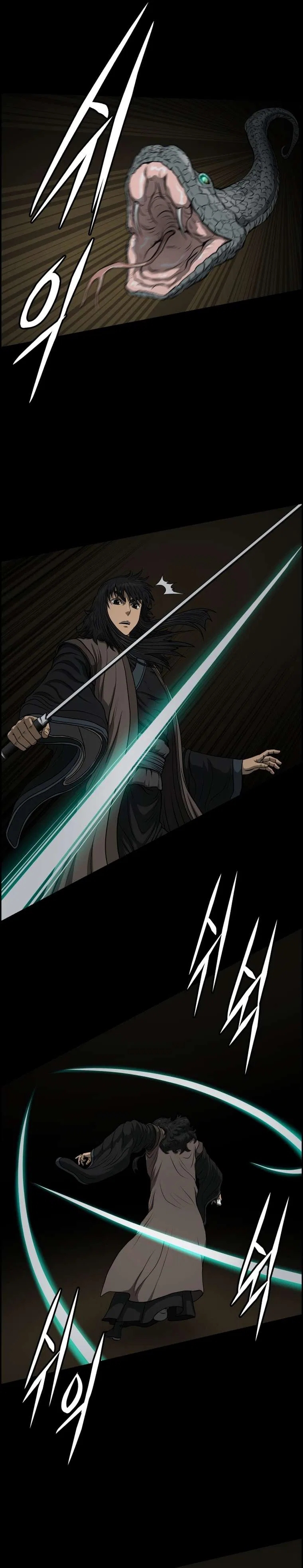 Blade Of Wind And Thunder Chapter 93 – Page 27