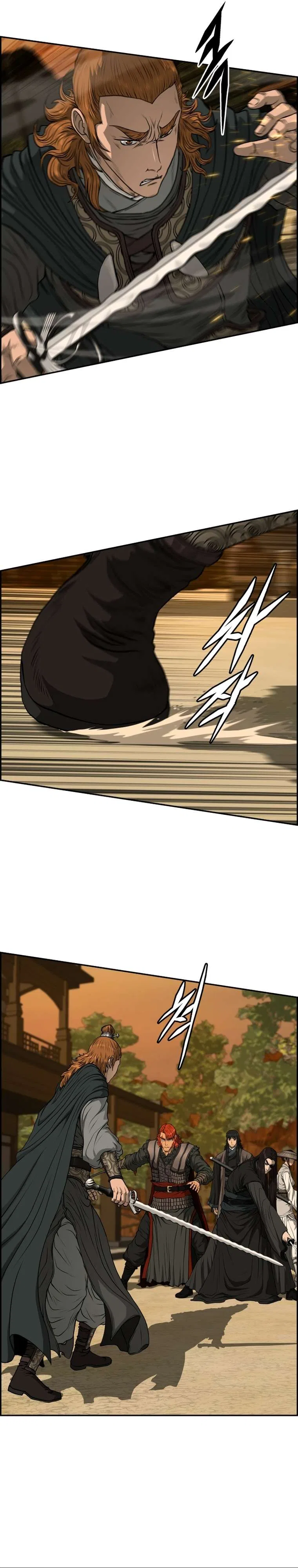 Blade Of Wind And Thunder Chapter 92 – Page 3