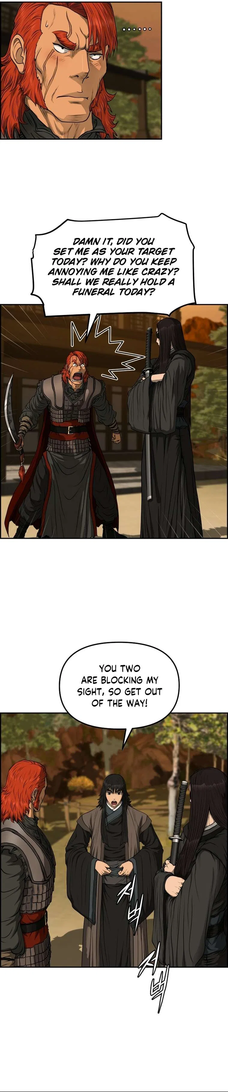 Blade Of Wind And Thunder Chapter 92 – Page 17