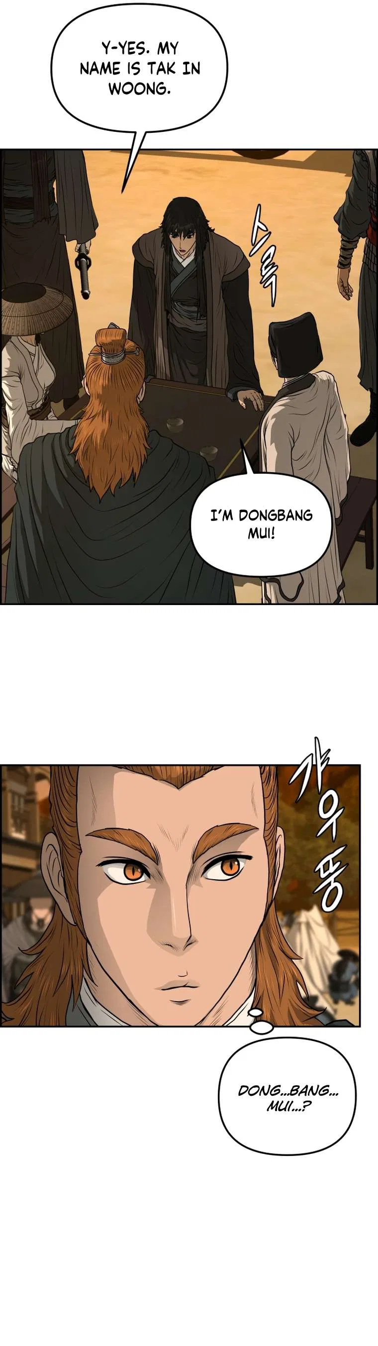Blade Of Wind And Thunder Chapter 91 – Page 10