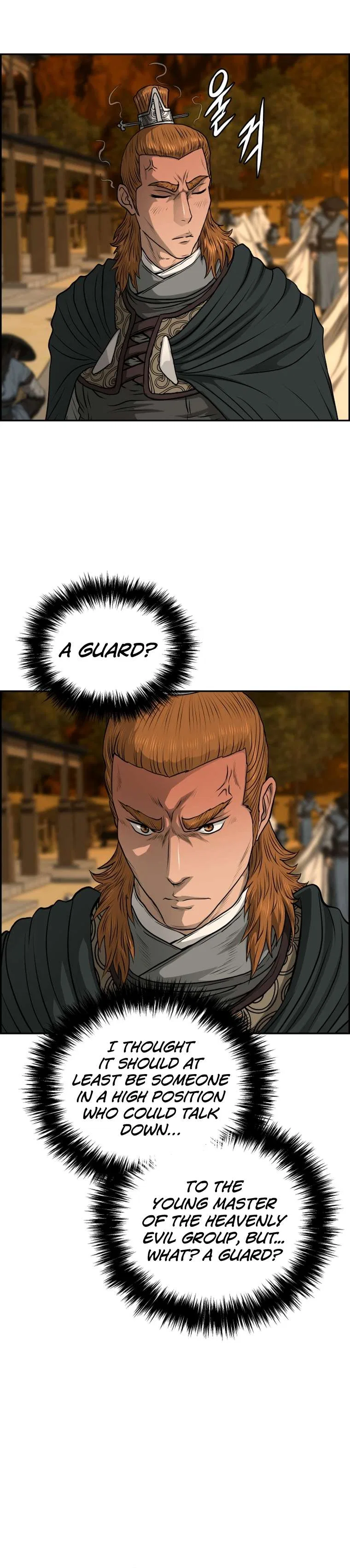 Blade Of Wind And Thunder Chapter 91 – Page 24