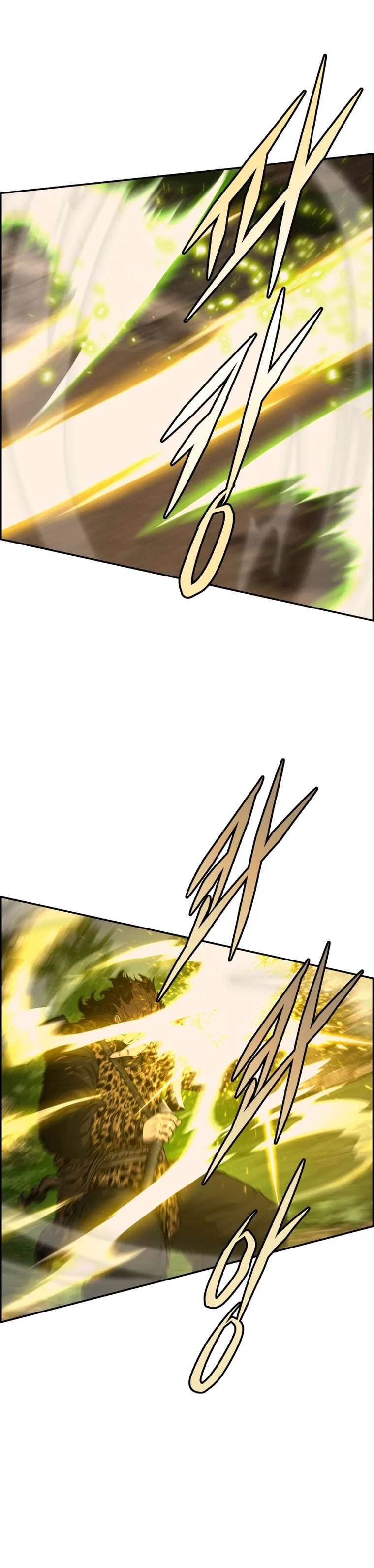 Blade Of Wind And Thunder Chapter 90 – Page 2