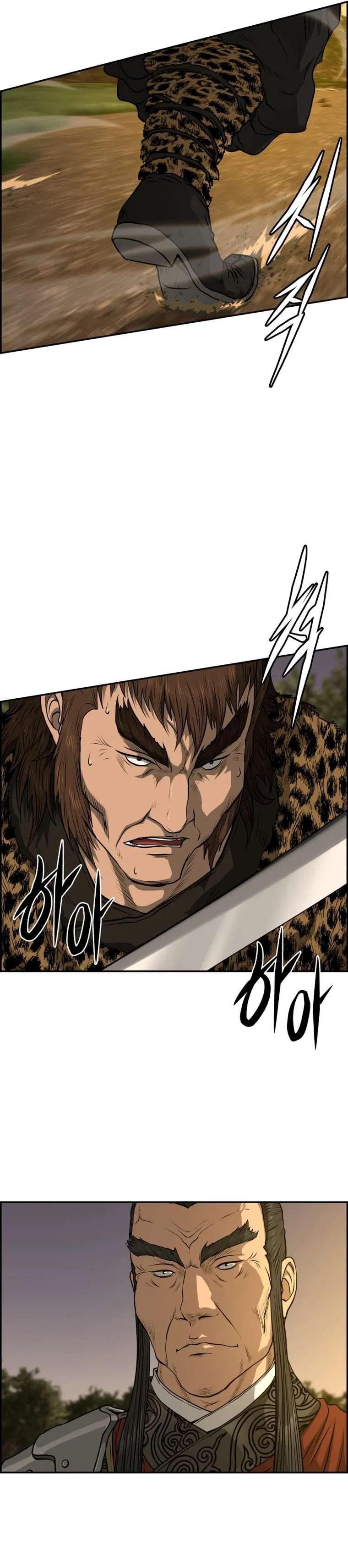 Blade Of Wind And Thunder Chapter 90 – Page 3