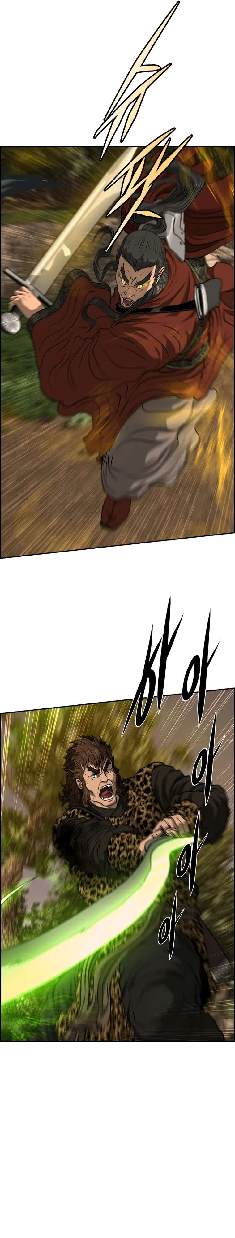 Blade Of Wind And Thunder Chapter 90 – Page 9