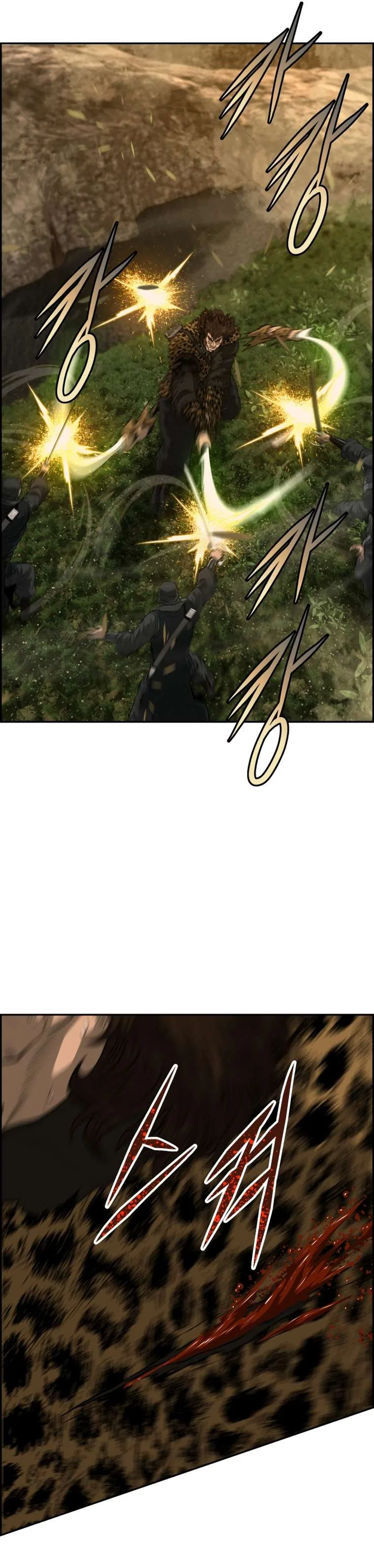Blade Of Wind And Thunder Chapter 90 – Page 11