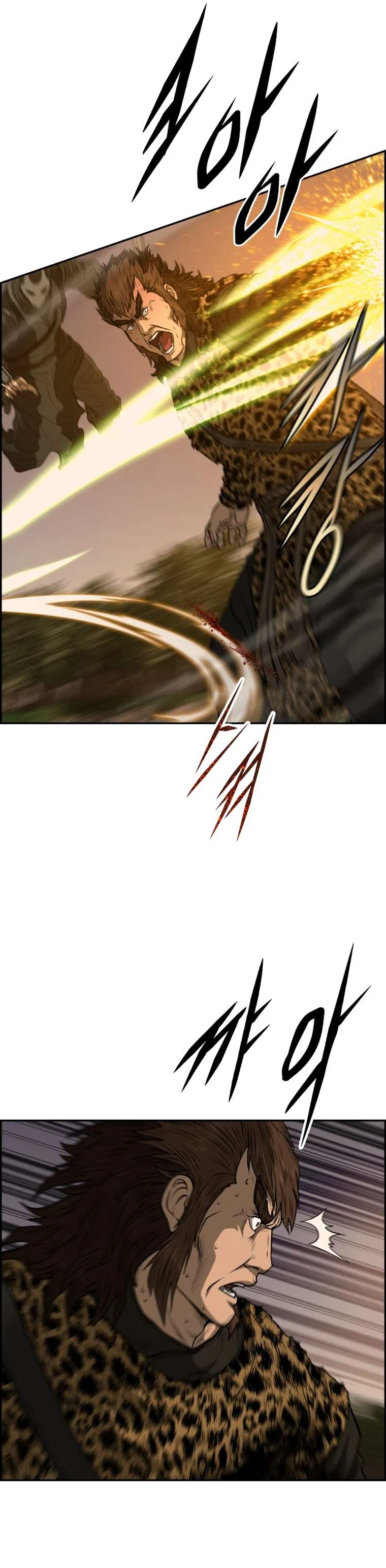Blade Of Wind And Thunder Chapter 90 – Page 12