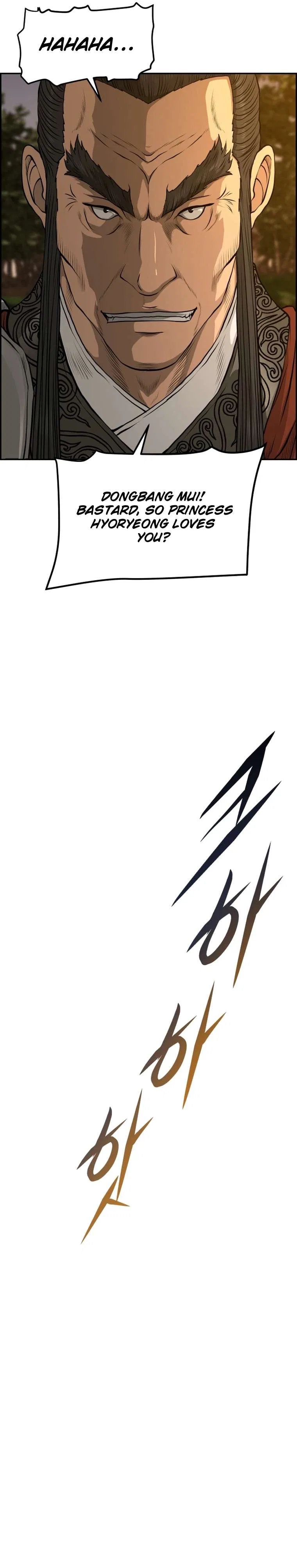 Blade Of Wind And Thunder Chapter 90 – Page 17