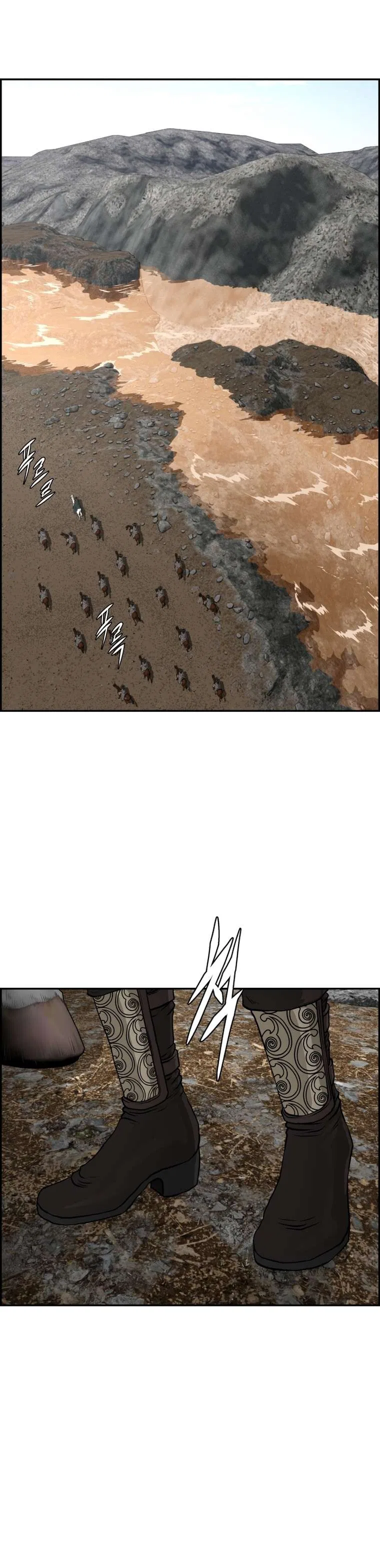 Blade Of Wind And Thunder Chapter 89 – Page 3