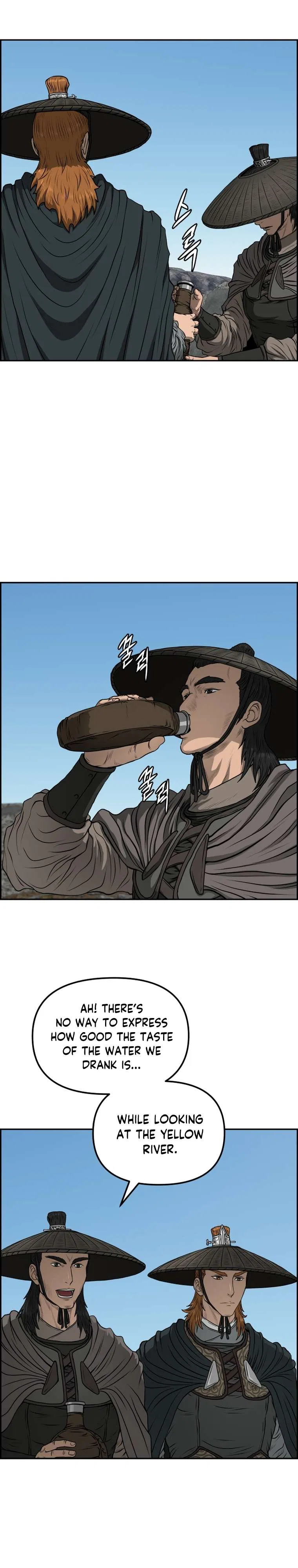 Blade Of Wind And Thunder Chapter 89 – Page 5