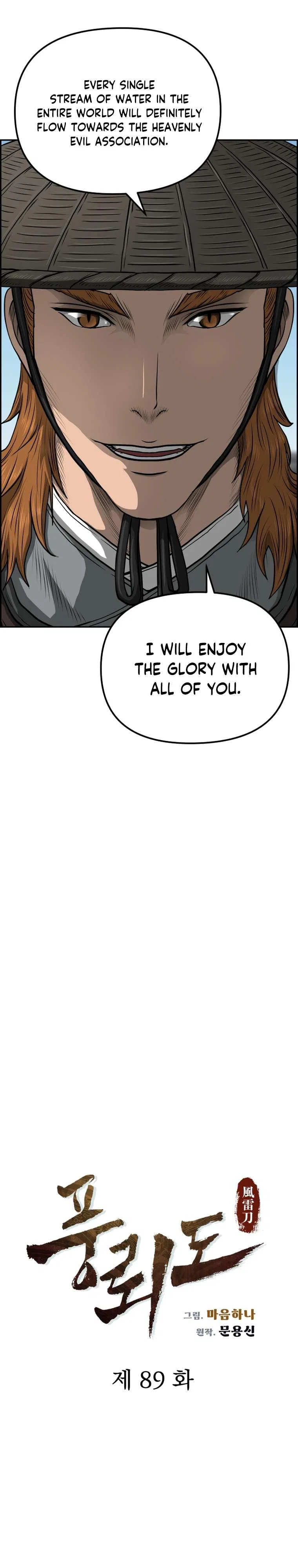 Blade Of Wind And Thunder Chapter 89 – Page 9