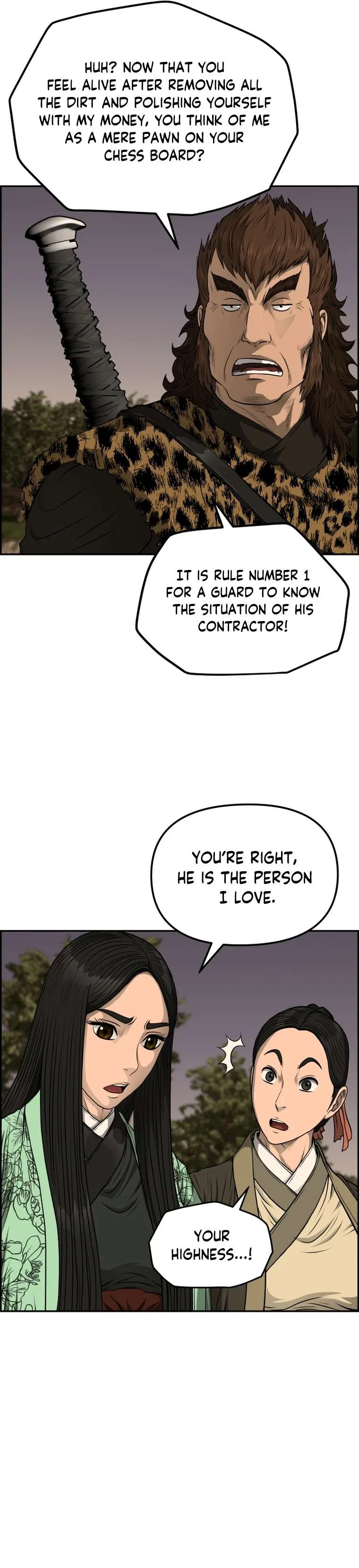 Blade Of Wind And Thunder Chapter 89 – Page 12