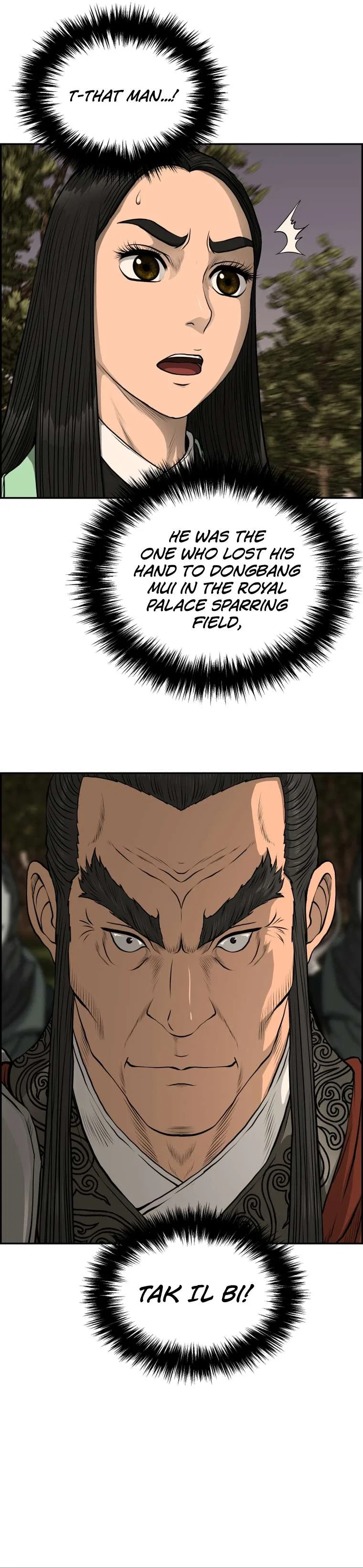 Blade Of Wind And Thunder Chapter 89 – Page 16