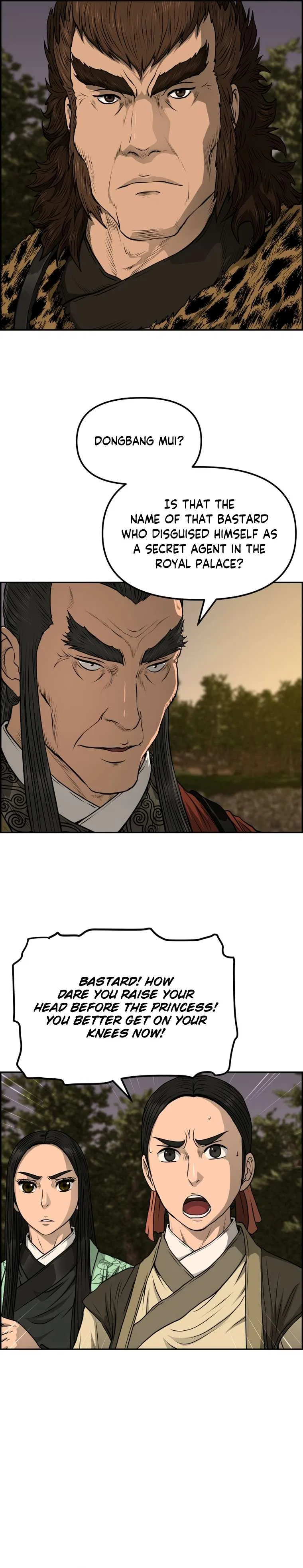 Blade Of Wind And Thunder Chapter 89 – Page 17