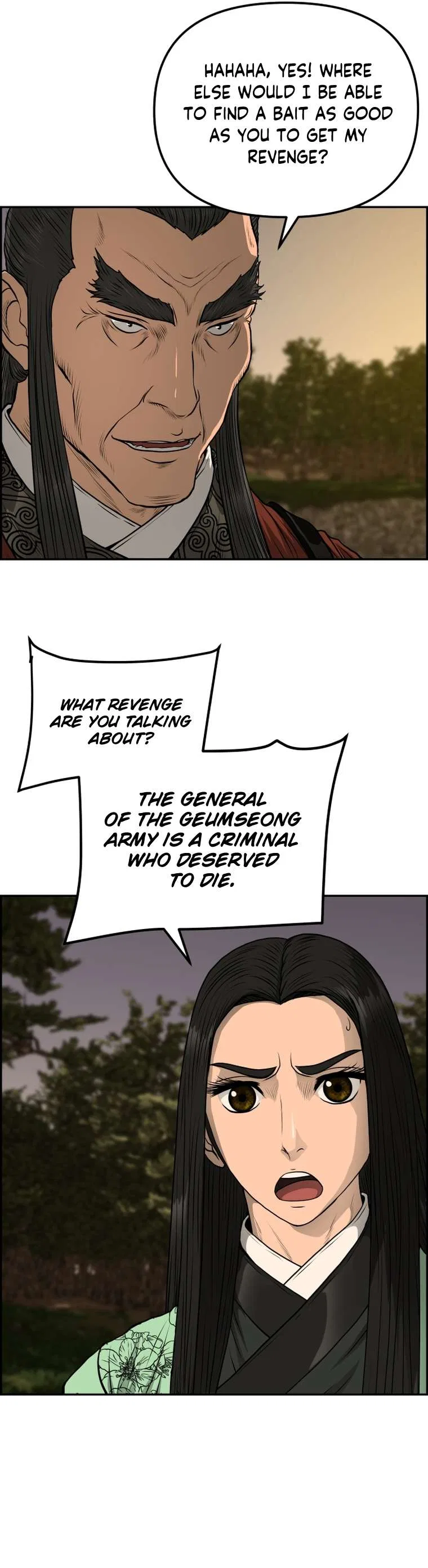 Blade Of Wind And Thunder Chapter 89 – Page 19