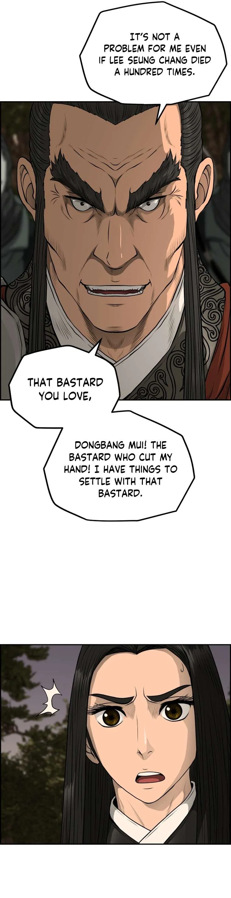Blade Of Wind And Thunder Chapter 89 – Page 20