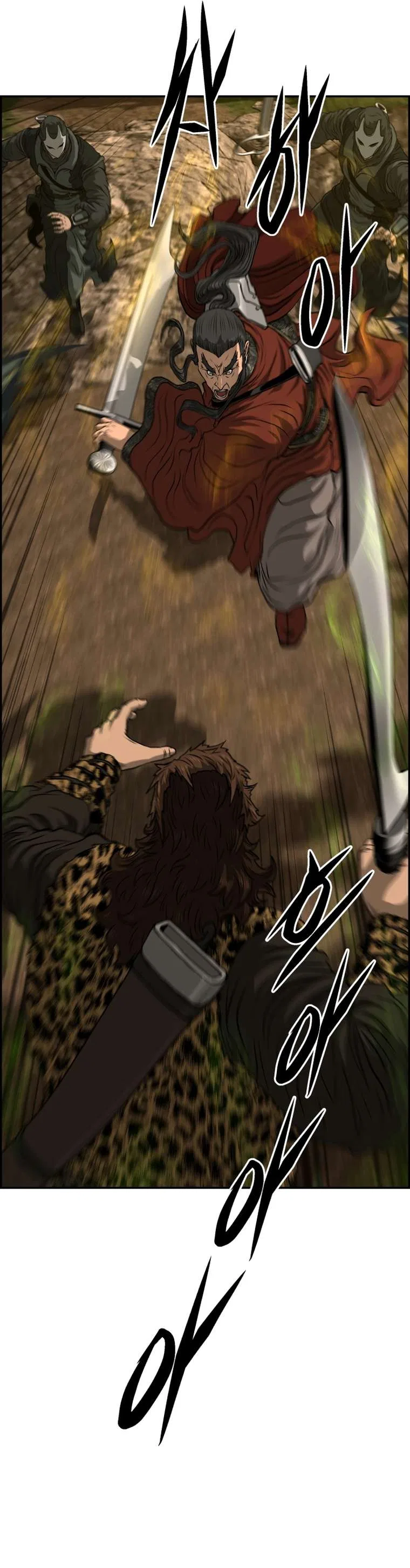 Blade Of Wind And Thunder Chapter 89 – Page 28