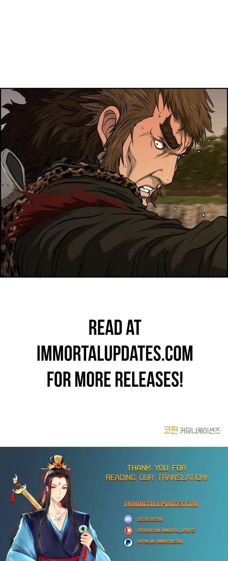 Blade Of Wind And Thunder Chapter 89 – Page 31