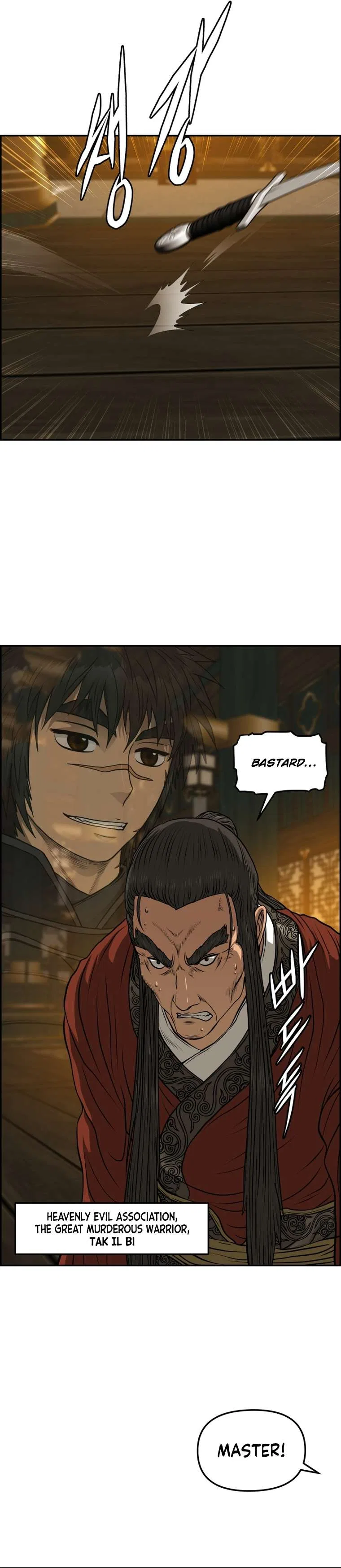 Blade Of Wind And Thunder Chapter 88 – Page 11