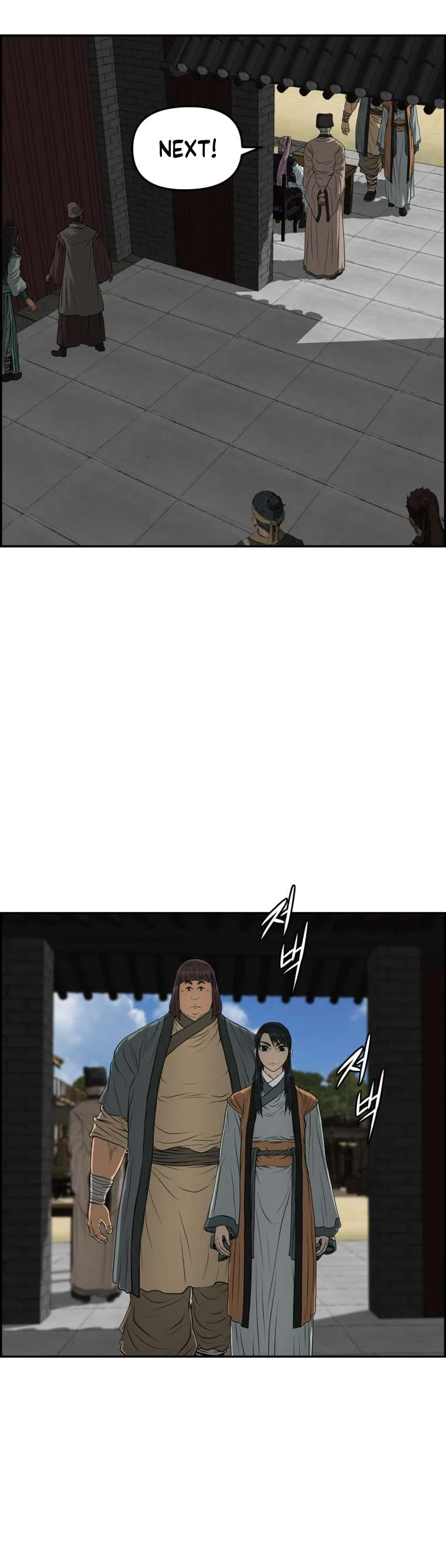 Blade Of Wind And Thunder Chapter 88 – Page 22