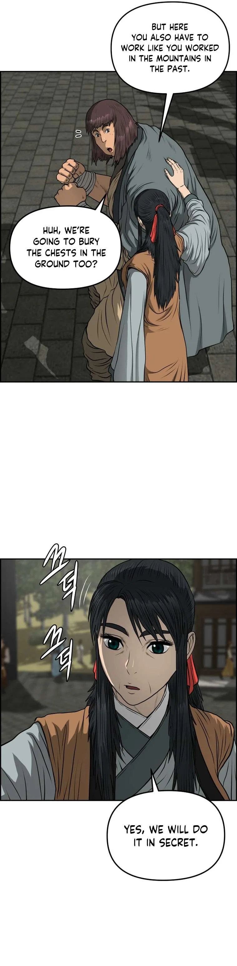 Blade Of Wind And Thunder Chapter 88 – Page 24