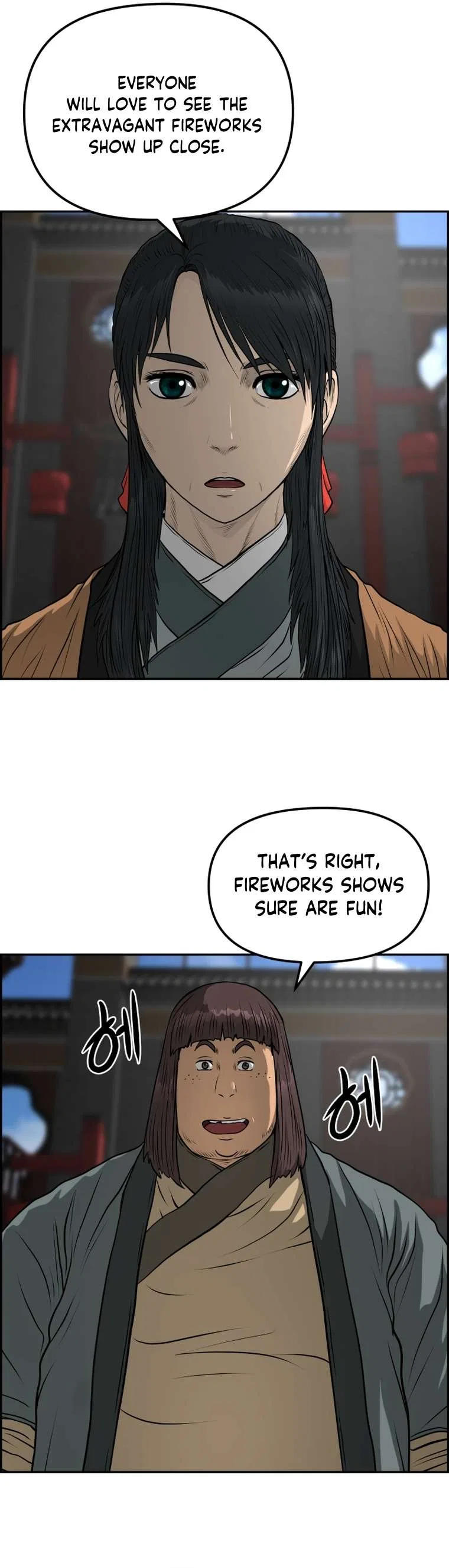 Blade Of Wind And Thunder Chapter 88 – Page 27