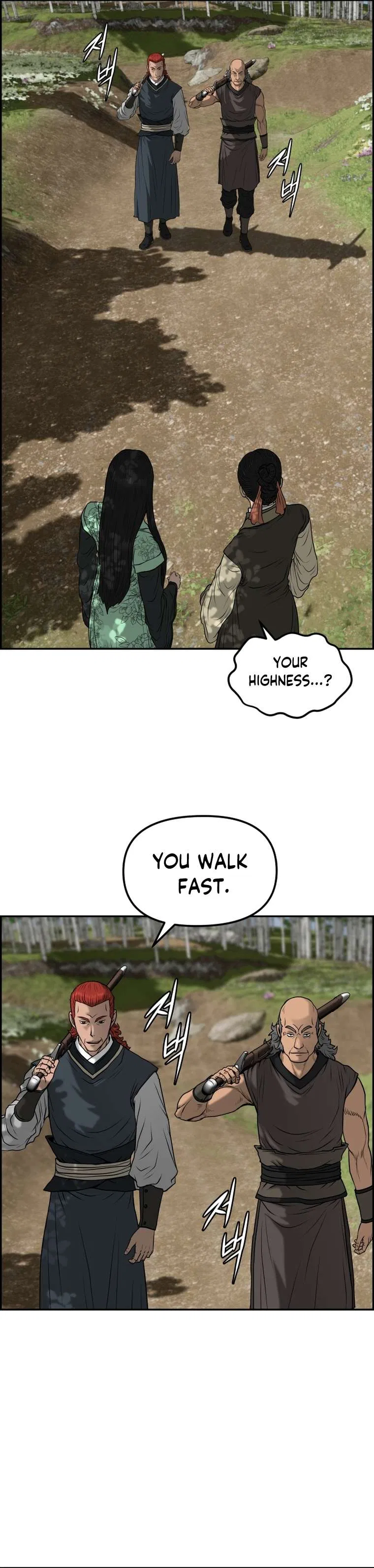 Blade Of Wind And Thunder Chapter 87 – Page 6