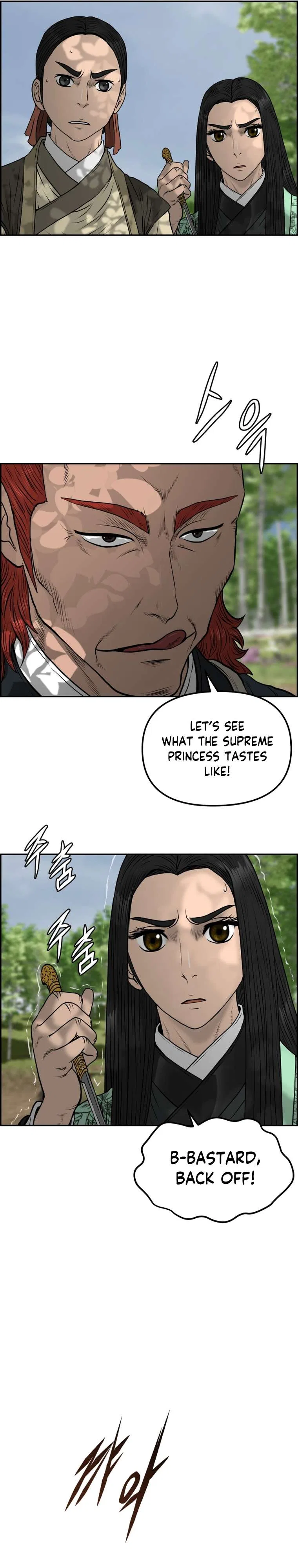 Blade Of Wind And Thunder Chapter 87 – Page 16