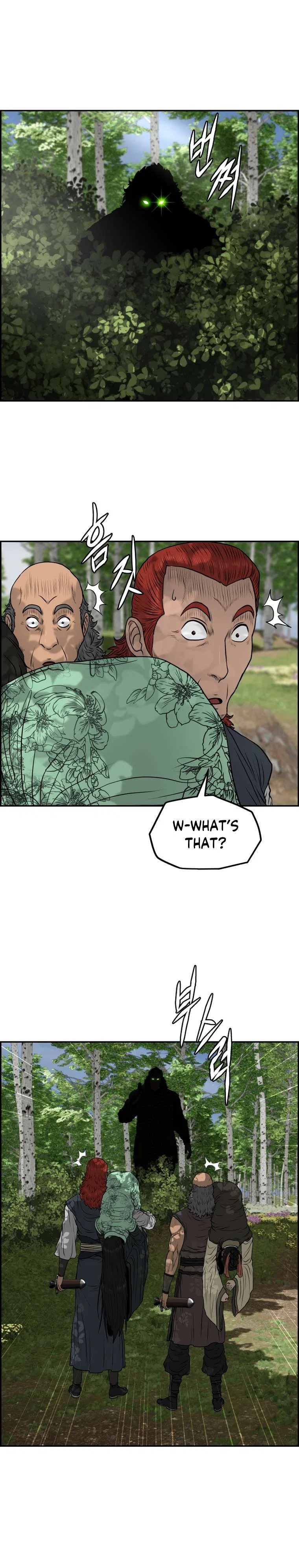 Blade Of Wind And Thunder Chapter 87 – Page 19